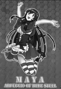 Page 21 of Futari Gurashi no Arpeggio - preview thumbnail