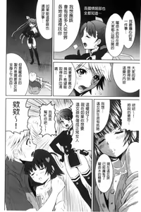 Page 153 of Seikou Taiken - preview thumbnail