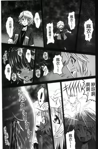 Page 154 of Seikou Taiken - preview thumbnail