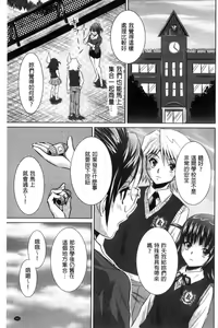 Page 162 of Seikou Taiken - preview thumbnail
