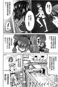 Page 205 of Seikou Taiken - preview thumbnail