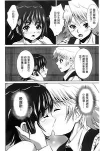 Page 211 of Seikou Taiken - preview thumbnail