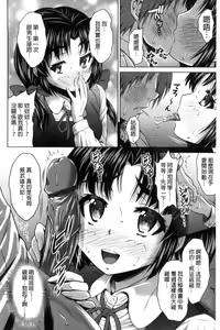 Page 27 of Seikou Taiken - preview thumbnail
