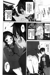 Page 95 of Seikou Taiken - preview thumbnail