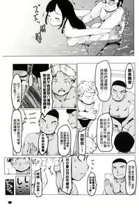 Page 153 of Netorare x Kazoku Keikaku | 偷情奪愛×家族計画 - preview thumbnail