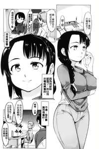 Page 156 of Netorare x Kazoku Keikaku | 偷情奪愛×家族計画 - preview thumbnail