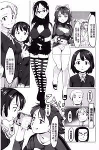 Page 179 of Netorare x Kazoku Keikaku | 偷情奪愛×家族計画 - preview thumbnail
