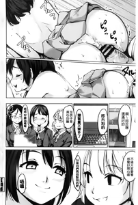 Page 194 of Netorare x Kazoku Keikaku | 偷情奪愛×家族計画 - preview thumbnail