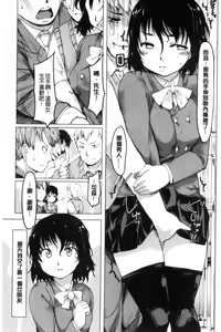 Page 7 of Netorare x Kazoku Keikaku | 偷情奪愛×家族計画 - preview thumbnail