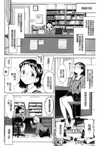 Page 127 of Ekidare - preview thumbnail