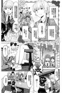 Page 128 of Ekidare - preview thumbnail