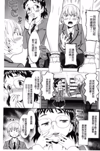 Page 130 of Ekidare - preview thumbnail