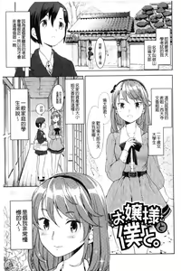 Page 144 of Ekidare - preview thumbnail