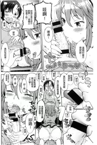 Page 151 of Ekidare - preview thumbnail