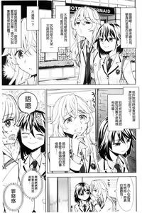 Page 170 of Ekidare - preview thumbnail
