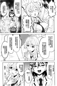 Page 172 of Ekidare - preview thumbnail