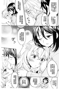 Page 182 of Ekidare - preview thumbnail