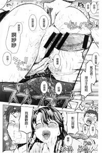 Page 27 of Ekidare - preview thumbnail