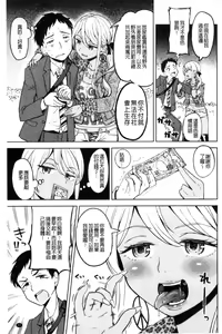 Page 58 of Ekidare - preview thumbnail
