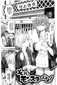 Page 80 of Ekidare - preview thumbnail