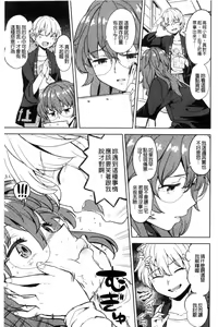 Page 82 of Ekidare - preview thumbnail