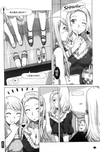 Page 148 of Nandemo Ari ~Ibunka Ero Communication~ - preview thumbnail