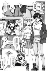 Page 32 of Nandemo Ari ~Ibunka Ero Communication~ - preview thumbnail
