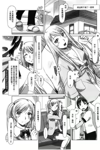 Page 63 of Nandemo Ari ~Ibunka Ero Communication~ - preview thumbnail