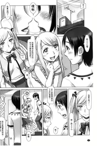 Page 100 of Nandemo Ari ~Ibunka Ero Communication~ - preview thumbnail