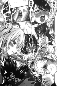 Page 107 of Oneshota Dish | 淫姊小正太美味佳餚♡ - preview thumbnail