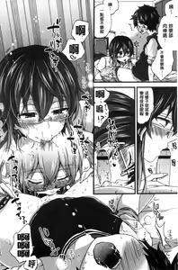 Page 12 of Oneshota Dish | 淫姊小正太美味佳餚♡ - preview thumbnail