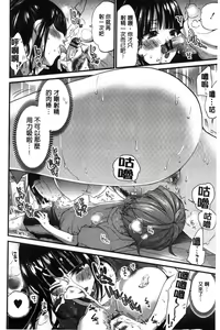 Page 124 of Oneshota Dish | 淫姊小正太美味佳餚♡ - preview thumbnail