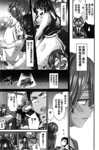 Page 137 of Oneshota Dish | 淫姊小正太美味佳餚♡ - preview thumbnail
