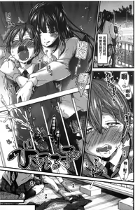 Page 147 of Oneshota Dish | 淫姊小正太美味佳餚♡ - preview thumbnail