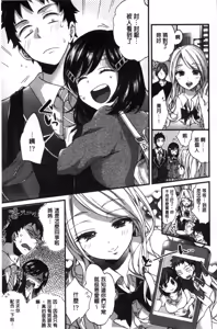 Page 159 of Oneshota Dish | 淫姊小正太美味佳餚♡ - preview thumbnail