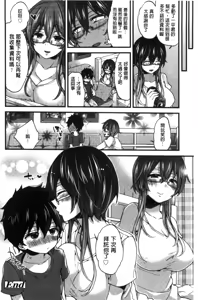 Page 24 of Oneshota Dish | 淫姊小正太美味佳餚♡ - preview thumbnail