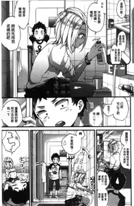 Page 27 of Oneshota Dish | 淫姊小正太美味佳餚♡ - preview thumbnail