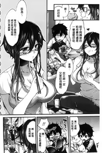 Page 4 of Oneshota Dish | 淫姊小正太美味佳餚♡ - preview thumbnail