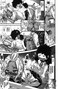 Page 43 of Oneshota Dish | 淫姊小正太美味佳餚♡ - preview thumbnail