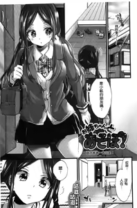 Page 49 of Oneshota Dish | 淫姊小正太美味佳餚♡ - preview thumbnail