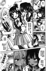 Page 95 of Oneshota Dish | 淫姊小正太美味佳餚♡ - preview thumbnail