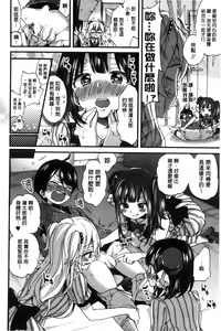 Page 96 of Oneshota Dish | 淫姊小正太美味佳餚♡ - preview thumbnail