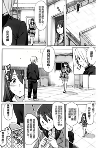 Page 124 of Hitozuma x Netorare - preview thumbnail