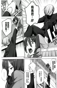 Page 125 of Hitozuma x Netorare - preview thumbnail