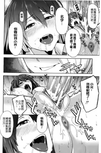 Page 154 of Hitozuma x Netorare - preview thumbnail