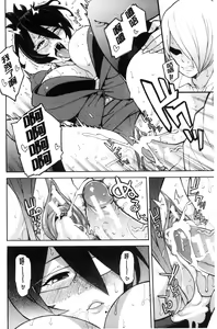 Page 162 of Hitozuma x Netorare - preview thumbnail