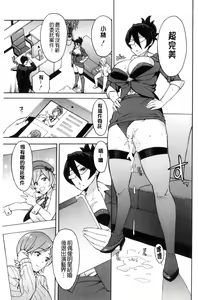 Page 163 of Hitozuma x Netorare - preview thumbnail