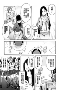 Page 171 of Hitozuma x Netorare - preview thumbnail