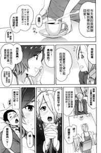 Page 175 of Hitozuma x Netorare - preview thumbnail