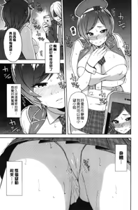 Page 177 of Hitozuma x Netorare - preview thumbnail